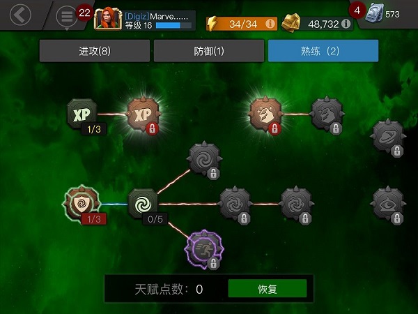 漫威超级争霸战最终boss（漫威超级争霸战天赋攻略） 第6张