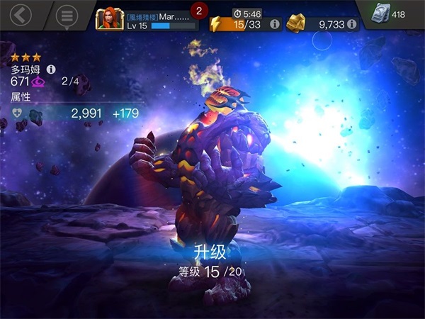 漫威超级争霸战人物属性（漫威超级争霸战英雄培养攻略） 第3张