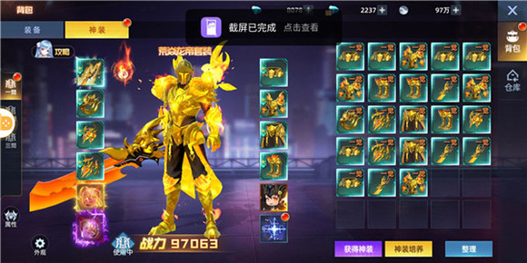 都市异能之透视（异能都市装备获取攻略） 第2张