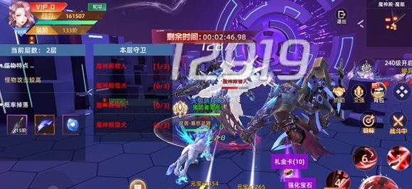 异能都市神魔殿组队打宝攻略（异能都市神魔殿组队打宝攻略） 第2张