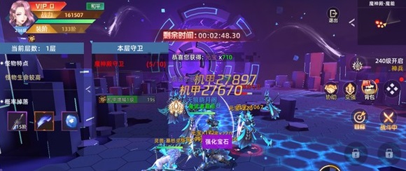 异能都市神魔殿组队打宝攻略（异能都市神魔殿组队打宝攻略） 第3张