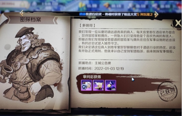 《文明与征服》（文明与征服牢房审问玩法攻略） 第2张