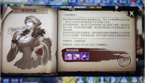《文明与征服》（文明与征服牢房审问玩法攻略） 第3张