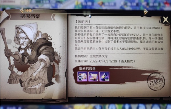 《文明与征服》（文明与征服牢房审问玩法攻略） 第5张