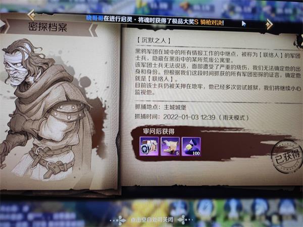《文明与征服》（文明与征服牢房审问玩法攻略） 第6张