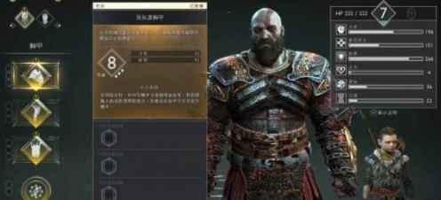 战神4哪个套装值得做（战神4最强套装） 第2张