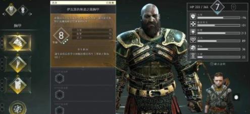 战神4哪个套装值得做（战神4最强套装） 第5张