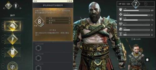 战神4哪个套装值得做（战神4最强套装） 第6张