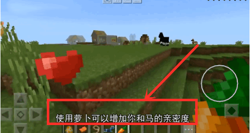 1.12.2马鞍怎么做（我的世界怎么骑马） 第3张