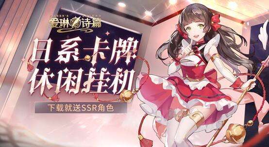 爱琳诗篇阵容（爱琳诗篇角色培养攻略） 第2张