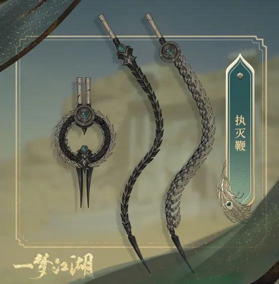 一梦江湖新门派伽蓝属性（一梦江湖新门派伽蓝武器一览） 第2张