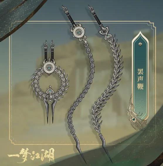 一梦江湖新门派伽蓝属性（一梦江湖新门派伽蓝武器一览） 第3张