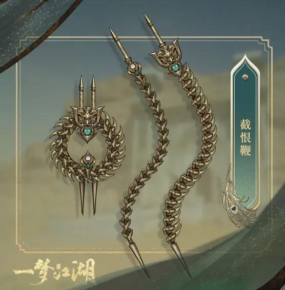 一梦江湖新门派伽蓝属性（一梦江湖新门派伽蓝武器一览） 第5张