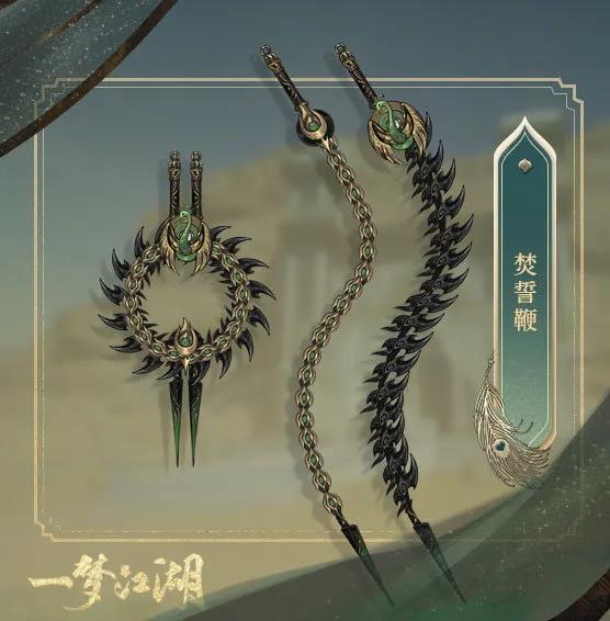 一梦江湖新门派伽蓝属性（一梦江湖新门派伽蓝武器一览） 第7张