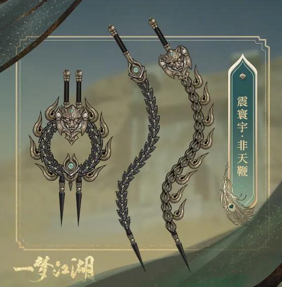 一梦江湖新门派伽蓝属性（一梦江湖新门派伽蓝武器一览） 第11张