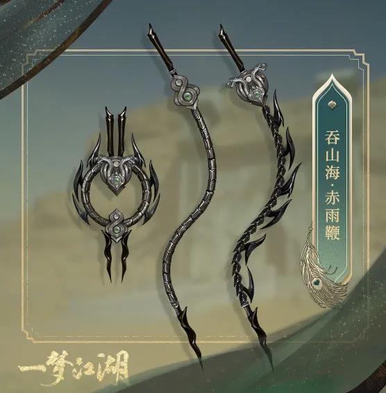 一梦江湖新门派伽蓝属性（一梦江湖新门派伽蓝武器一览） 第10张