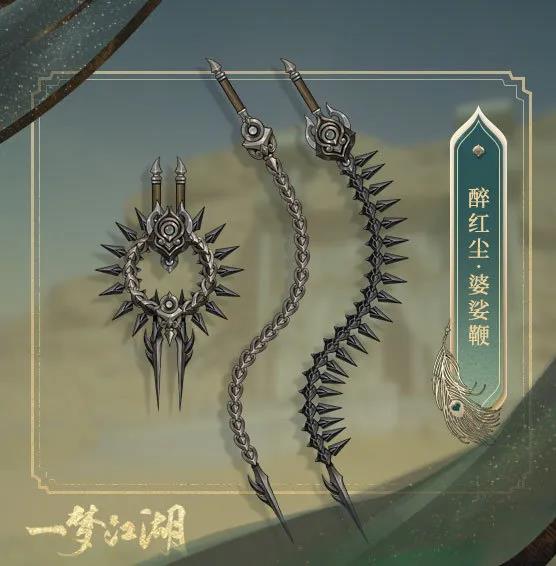 一梦江湖新门派伽蓝属性（一梦江湖新门派伽蓝武器一览） 第9张