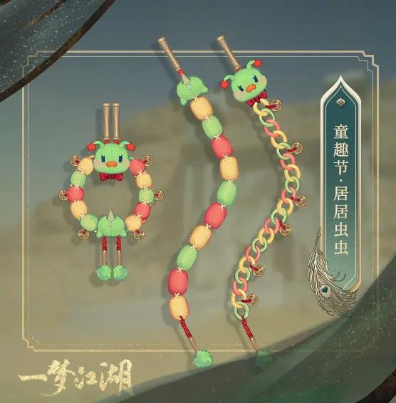 一梦江湖新门派伽蓝属性（一梦江湖新门派伽蓝武器一览） 第13张