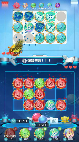 球球英雄破解版下载教程（球球英雄三阵容模式玩法攻略） 第7张