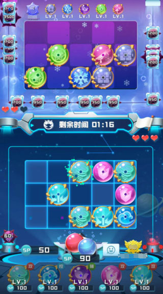 球球英雄破解版下载教程（球球英雄三阵容模式玩法攻略） 第8张