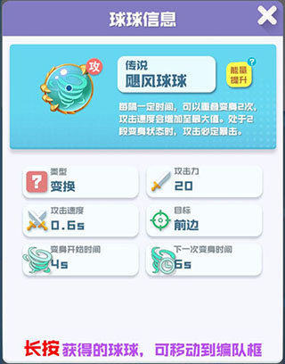 球球英雄竞技攻略（球球英雄竞技模式玩法攻略） 第4张