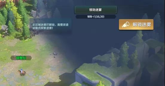 文明与征服游戏视频（文明与征服迷雾解锁攻略） 第2张