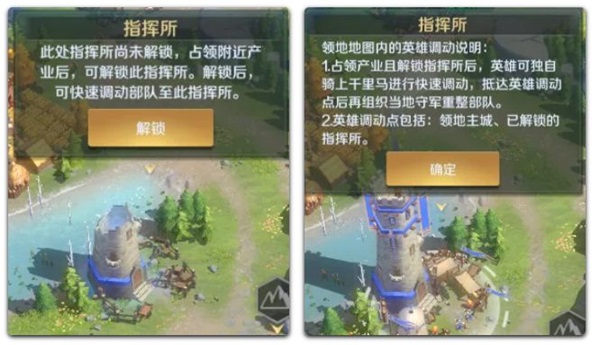 文明与征服游戏视频（文明与征服迷雾解锁攻略） 第5张