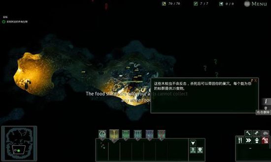 地下蚁国新手教程（地下蚁国新手如何建设） 第2张