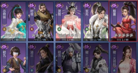 剑侠世界2天忍武器心决（剑侠世界3天忍护法搭配推荐） 第3张
