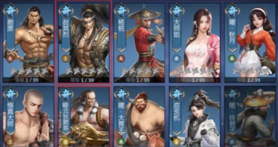 剑侠世界2天忍武器心决（剑侠世界3天忍护法搭配推荐） 第2张