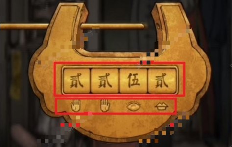 灵探游戏攻略（灵探第一章攻略） 第20张