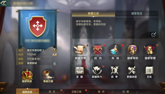 文明与征服阵容攻略高配（文明与征服据点争夺战攻略） 第3张