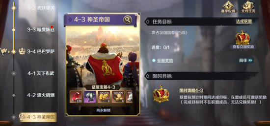 文明与征服阵容攻略高配（文明与征服据点争夺战攻略） 第6张