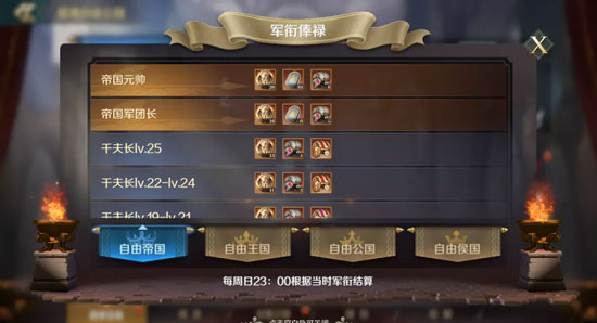 文明与征服阵容攻略高配（文明与征服据点争夺战攻略） 第5张