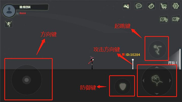 逗斗火柴人官方正版（逗斗火柴人新手攻略） 第2张