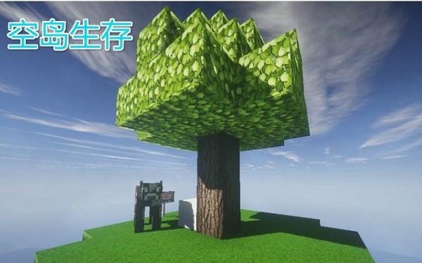 我的世界空岛生存流程（我的世界空岛生存怎么玩） 第2张