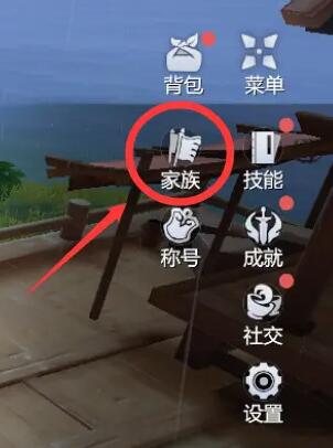 剑侠世界三贴吧官网（剑侠世界3新手第一天开荒攻略） 第2张