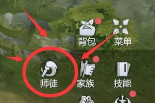剑侠世界三贴吧官网（剑侠世界3新手第一天开荒攻略） 第3张