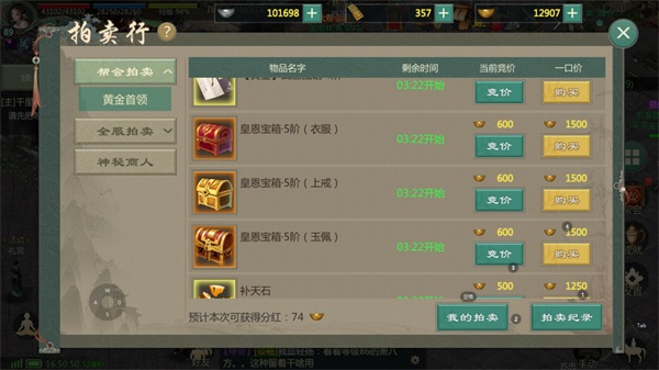 剑网1归来黄金首领打法攻略（剑网1归来黄金首领打法攻略） 第3张