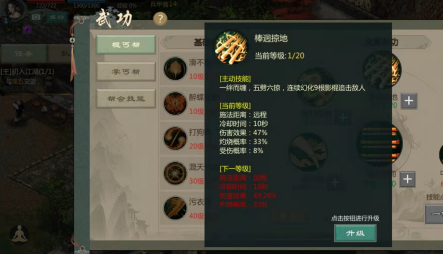 剑网1归来哪个职业输出高点（剑网1归来pk门派推荐） 第2张