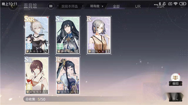 绝对演绎攻略对象（绝对演绎女王新衣如何获得） 第2张