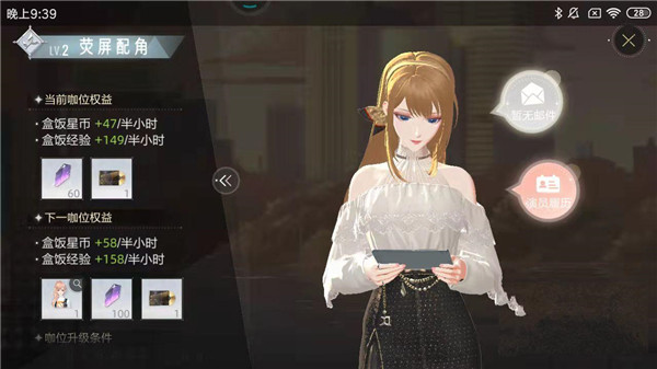 绝对演绎攻略对象（绝对演绎女王新衣如何获得） 第4张