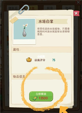 幸福路美食街哪家好吃（幸福路上的火锅店攻略） 第2张