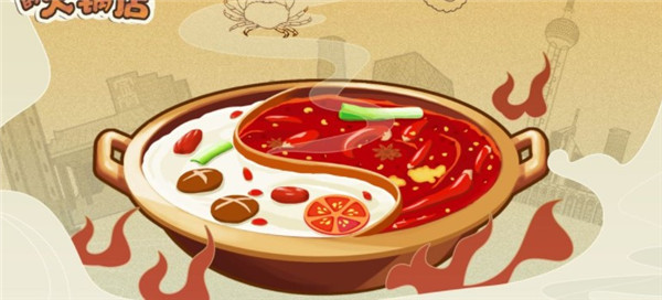 幸福路美食街哪家好吃（幸福路上的火锅店攻略） 第1张