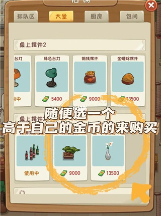幸福路美食街哪家好吃（幸福路上的火锅店攻略） 第3张