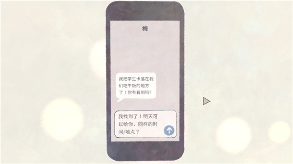 a new life游戏音乐（a life游戏结局有哪些） 第4张