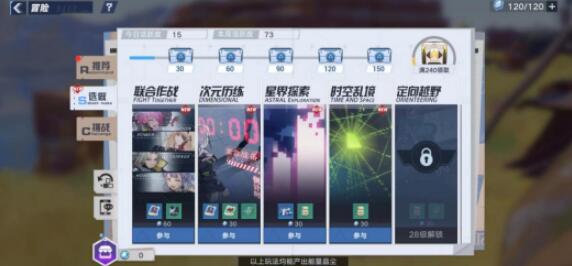 幻塔怎么玩（幻塔新手入门攻略） 第3张