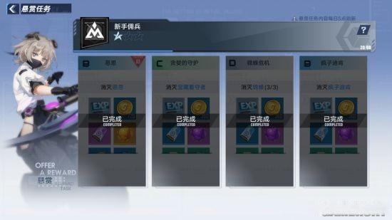 幻塔怎么玩（幻塔新手入门攻略） 第5张