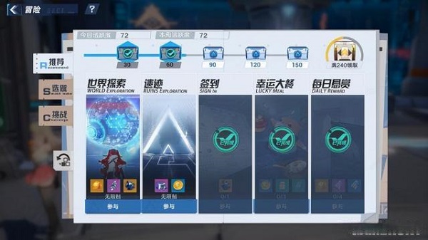 幻塔怎么玩（幻塔新手入门攻略） 第4张