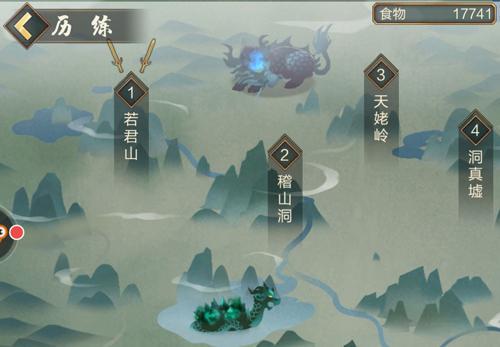 太古仙尊洞天在哪里（太古仙尊洞真墟攻略） 第2张